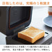 Mitsubishi Electric bread oven TO-ST1-T retro brown Toaster which burns 1 sheet of ultimate - Farmhouse Kitchen and Bath